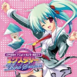 EXIT TRANCE PRESENTS～Trancemaster Exit Trance Presents Trancemaster - Exit Trance Presents