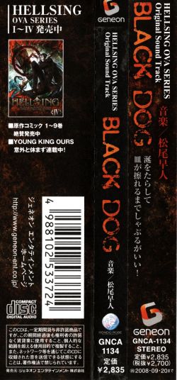 HELLSING OVA SERIES Original Sound Track BLACK DOG | GNCA-1134 - VGMdb