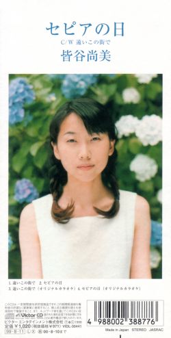 ゆう 　BCM CD 世界の恋人 Amazon.co.jp: Ω 付録付 ドラマ 誰かが彼女を愛してる サウンド