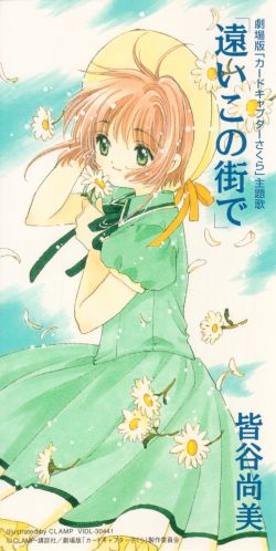 ゆう 　BCM CD 世界の恋人 Amazon.co.jp: Ω 付録付 ドラマ 誰かが彼女を愛してる サウンド