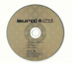 Burn Bullet Train Sdmc 0169 Vgmdb