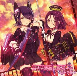 Urashi さま List of Azusa Shirasu | Buy from TCG Republic - Online Shop