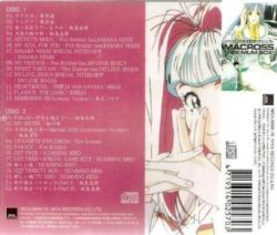 MACROSS MAXIMUM BOX! | MICA-0869~70 - VGMdb
