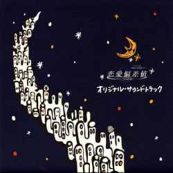 邦楽 Love&Everything Guiano - Love & Music - YouTube