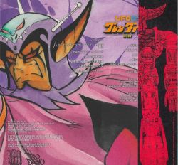 UFO ROBO GRENDIZER TV ORIGINAL BGM COLLECTION | TT-LP10 - VGMdb