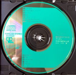 JOE HISAISHI IMAGE ALBUM BEST COLLECTION | 32ATC-135 - VGMdb