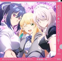 MAGICAL EXPLORER Original Soundtrack | SVWC-70807~8 - VGMdb