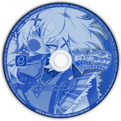 まっすぐ×なんばーわん！/ 石見舞菜香 | VFG-2406-2 - VGMdb