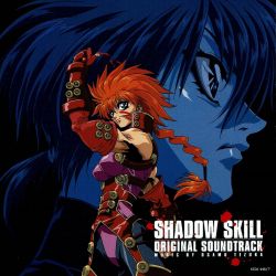 SHADOW SKILL COMPLETE COLLECTION　影技FSK12 Shadow Skill: The Complete Collection (DVD, 2006) Rare Oop 6