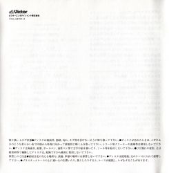 Chords  bermei.inazawa collection | VICL-63701~2 - VGMdb