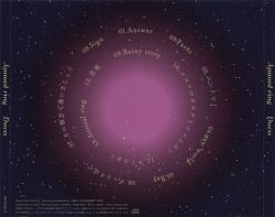 Annual ring / Duca | JDCM-0027 - VGMdb