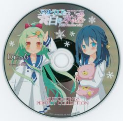 AstralAir no Shiroki Towa FHD Re:Eternity MUSIC & SONGS PERFECT