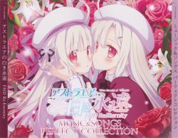 AstralAir no Shiroki Towa FHD Re:Eternity MUSIC & SONGS PERFECT