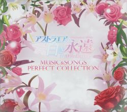 AstralAir no Shiroki Towa FHD Re:Eternity MUSIC & SONGS PERFECT