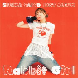 ECD ロンリーガール feat. K DUB SHINE 佐藤由梨 ECD ロンリーガール