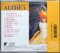 Good Morning ALTHEA Music Collection | LD32-5055 - VGMdb