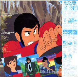 Cx 7079 Lupin The 3rd Talks Lupin Iii Vgmdb