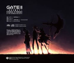 Gate Ii Sekai Wo Koete Kisida Kyodan The Vgmdb