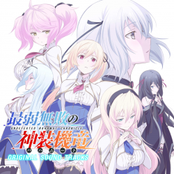 UNDEFEATED BAHAMUT CHRONICLE ORIGINAL SOUND TRACKS | LACA