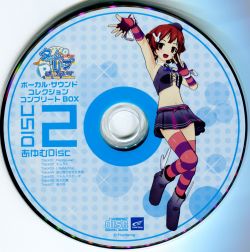 タイムリープぱらだいす ボーカル・サウンドコレクション コンプリートBOX NzUtNTc2Mi5qcGVn.jpeg