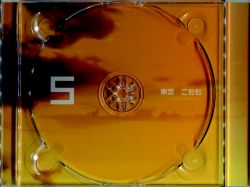 Time Leap Paradise Vocal Sound Collection Complete BOX - VGMdb