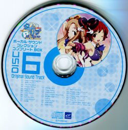 Time Leap Paradise Vocal Sound Collection Complete BOX - VGMdb