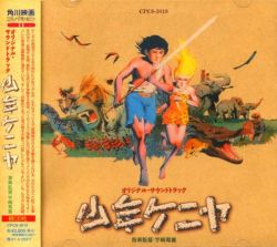 少年ケニヤ Amazon.co.jp: 少年ケニヤ 15 (角川文庫 緑 547-15) : 山川 惣治