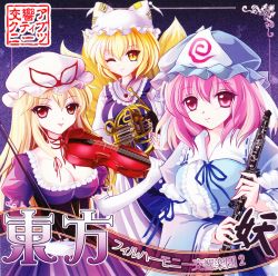 dakabito 2タイトル Touhou Philharmonic Orchestra 2: Yo | KNCD-0005 - VGMdb