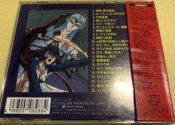 HANAPPE BAZOOKA Original Sound Track | CRCP-20048 - VGMdb
