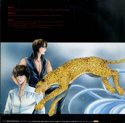 Purple Eyes In The Dark Original Album | LB28-5008 - VGMdb