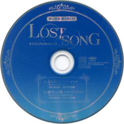 (未使用･未開封品)　The All-Star Orchestra Programs 9 &amp; 10 [DVD] df5ndr3 StarFox Assault Orchestra Soundtrack 1CD Nintendo DREAM 2005