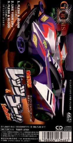 FLESH & BLOOD ~Futatsu no Omoi~ / G-CRISIS | TODT-3781 - VGMdb