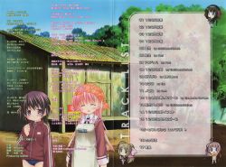 120 Stories Original SOUND TRACKS | NEKO02-026 - VGMdb