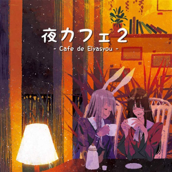 Cafe de Touhou ２　　東方project Cafe de Touhou 1-8 : DDBY : Free Download, Borrow, and