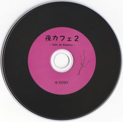 Yoru Cafe 2 -Cafe de Eiyasyou- - VGMdb