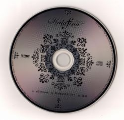 oblivious / Kalafina | SECL-585 - VGMdb