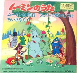 ムーミン(4) Moomin no Uta | DT-4001 - VGMdb