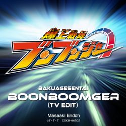 Bakuage Sentai Boonboomger (TV Edit) / Masaaki Endoh | COKM