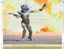 Double-Action Wing form / Ryotaro Nogami & Sieg (CV. Takeru