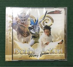 Double-Action Wing form / Ryotaro Nogami & Sieg (CV. Takeru