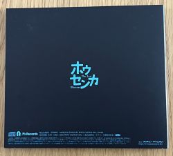 The Last Blossom ORIGINAL SOUNDTRACK | PCCG-02467 - VGMdb