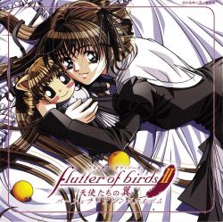flutter of birds II: Tenshitachi no Tsubasa Perfect Arrange