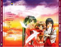 flutter of birds II: Tenshitachi no Tsubasa Perfect Arrange