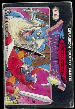 Dragon Quest Suite | KSF-1476 - VGMdb