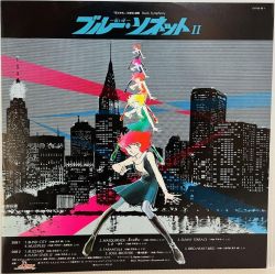 ROCK SYMPHONY BLUE SONNET II | CX-7103 - VGMdb