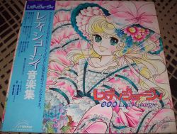 Lady Georgie Music Collection | JBX-25020 - VGMdb