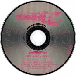 THE GRANDMASTER オリジナルサウンドトラック CD 71W-jqEGGJL._UF1000,1000_QL80_.jpg