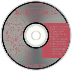 Daddy Long Legs Vol.1 Lady wo Yumemite | COCC-6238 - VGMdb