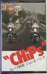 ■[廃盤] ふぇのたす ヤマモトショウ 旧バンド phenomenon CD Amazon.co.jp: み 8cm シングル 廃盤 SCD 山本達彦 FLASH BACK