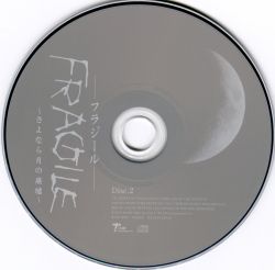FRAGILE ~Sayonara Tsuki no Haikyo~ Original Soundtrack PLUS | KDSD